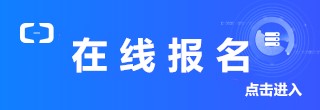 文章列表右侧广告位